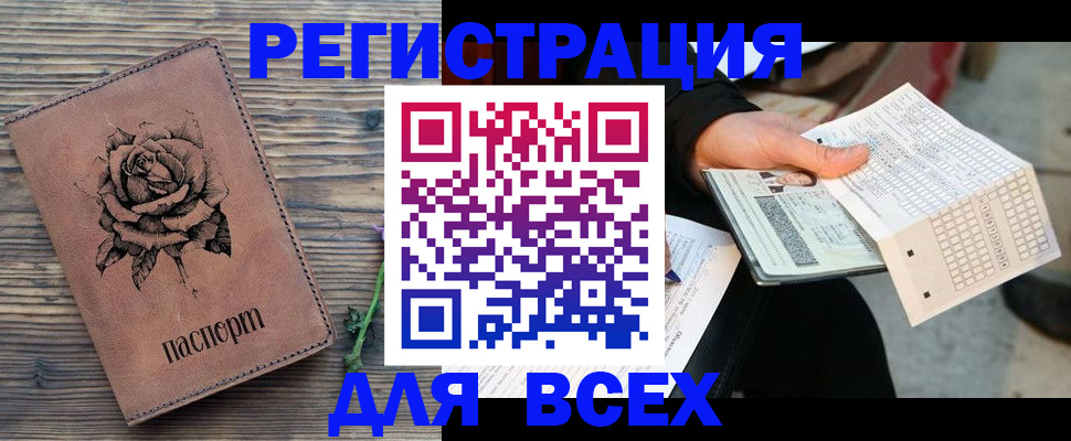 форма 3 в Алтае