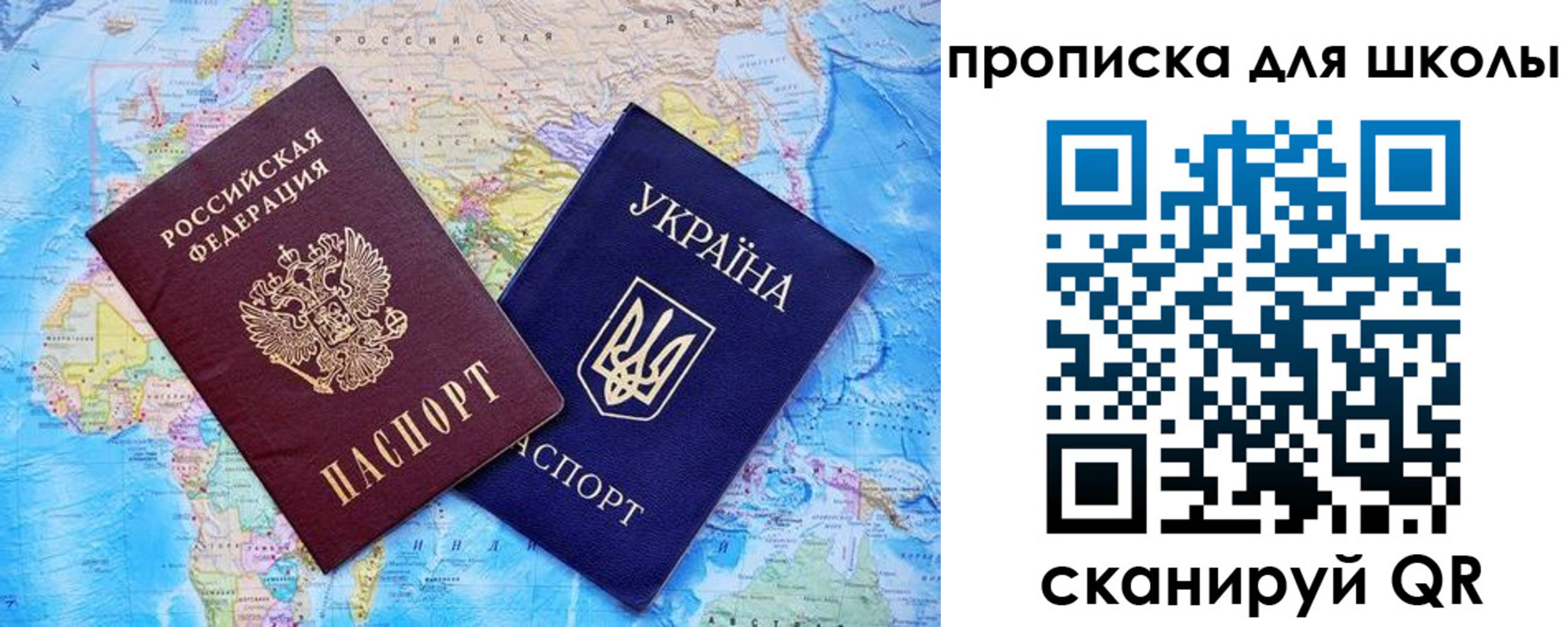 миграционный учет в Алтае