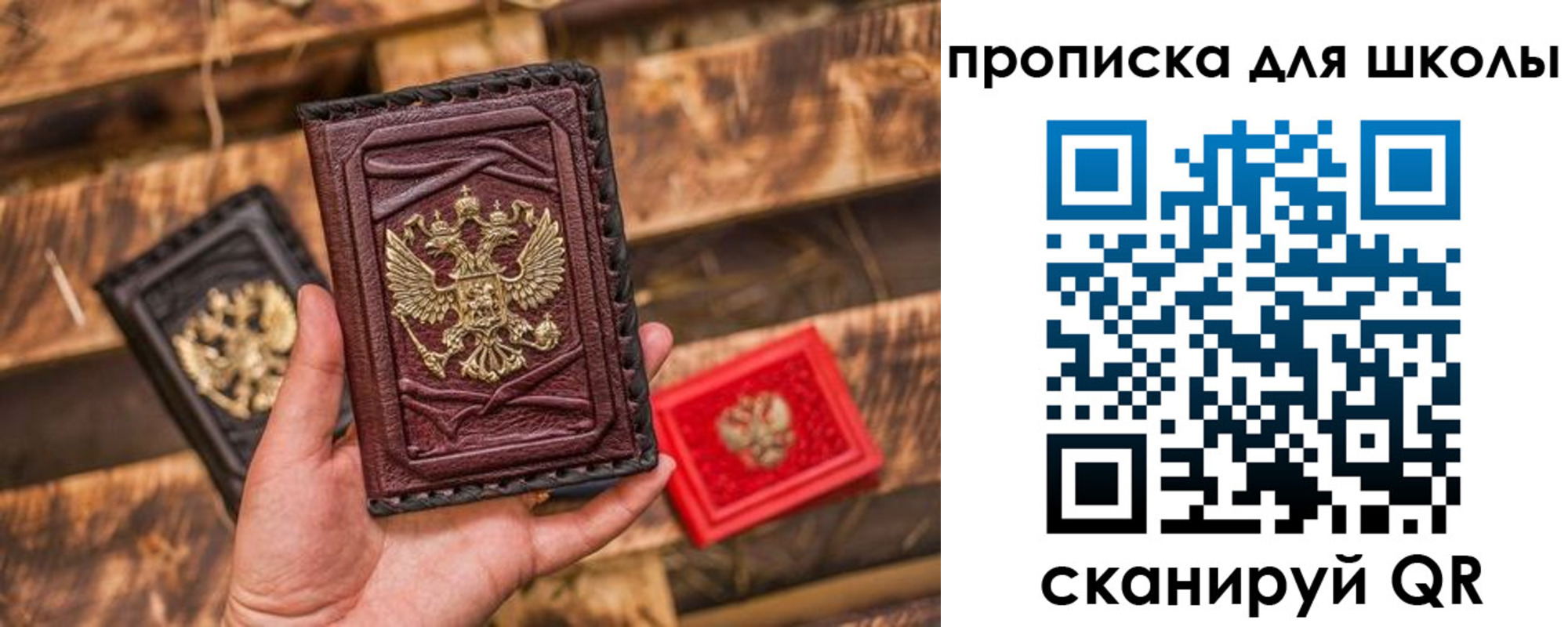 регистрация в Алтае