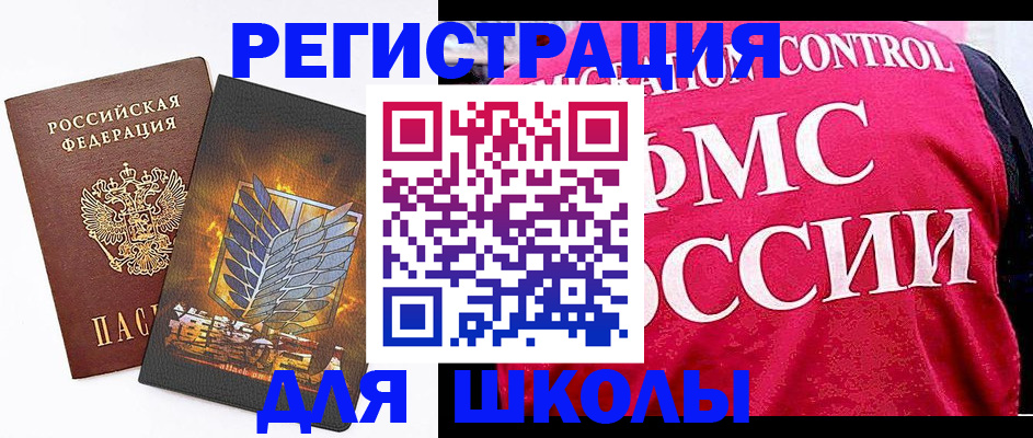 временная регистрация госуслуги в Алтае